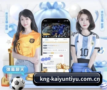 开云体育在线登入的故事
